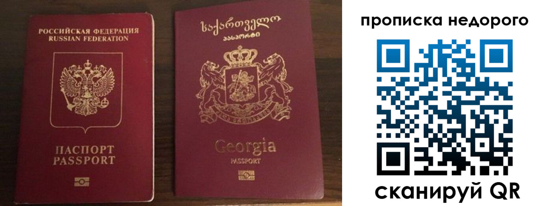 форма 3 в Альметьевске