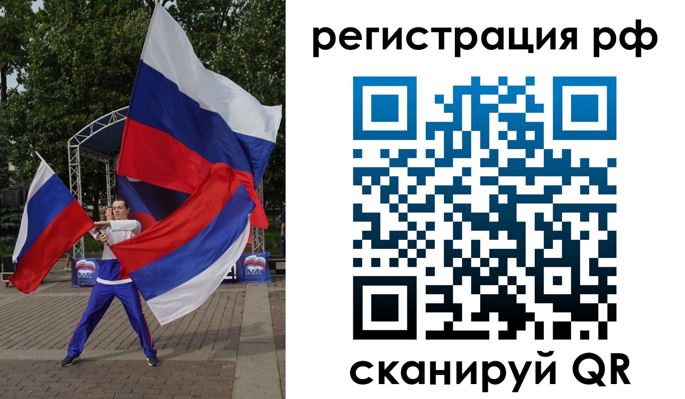 прописка для кредита в Альметьевске
