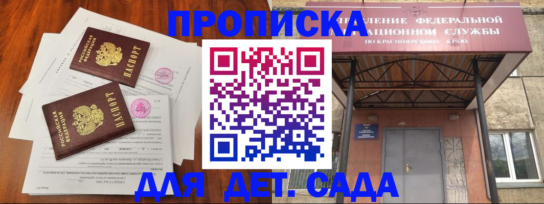 временная регистрация надежно в Альметьевске